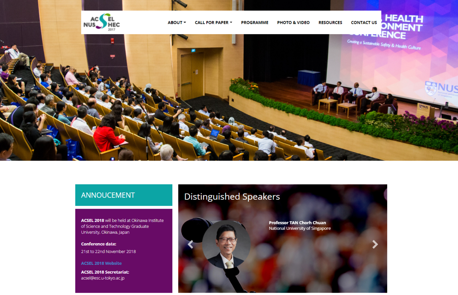 The NUS ACSEL conference website.